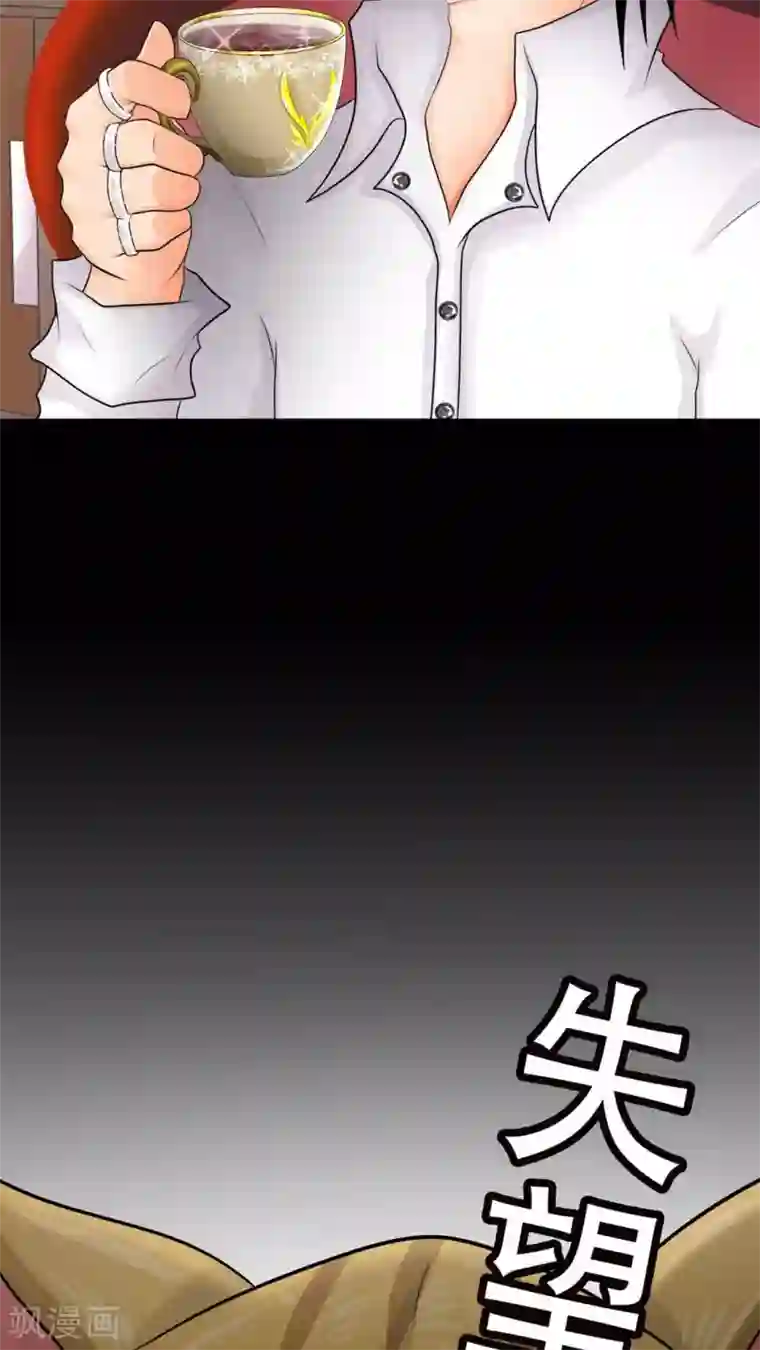 未近第44话 口不对心的几王大人