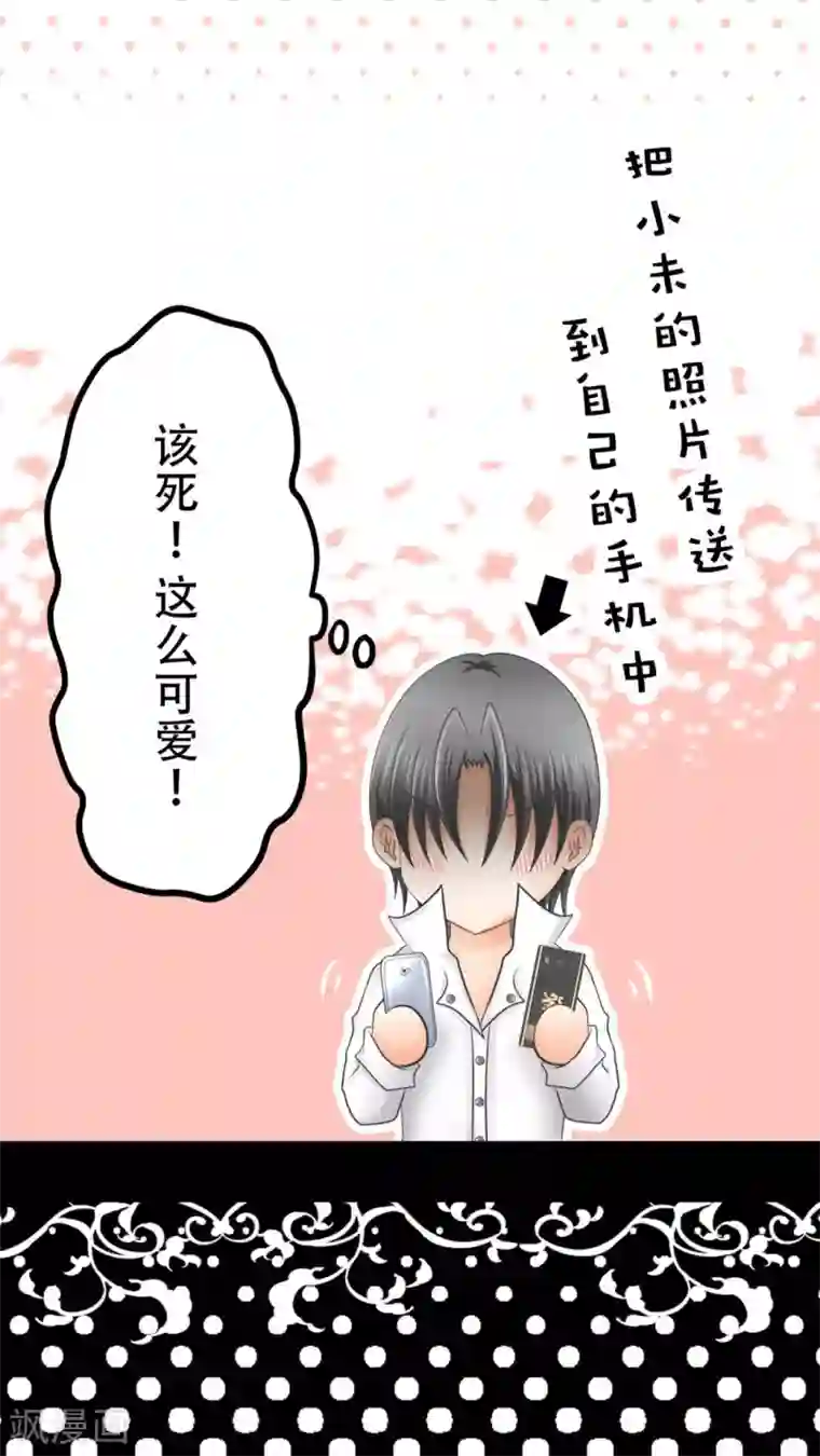 未近第44话 口不对心的几王大人