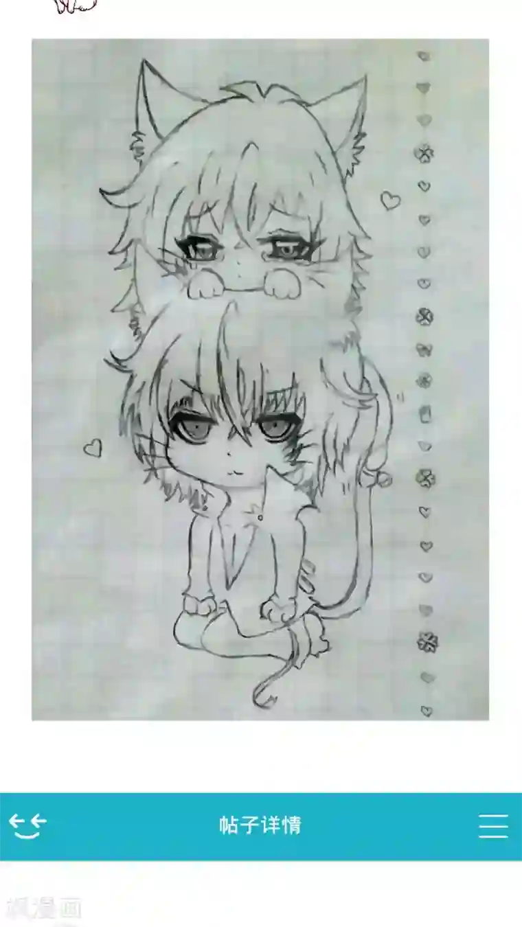 未近第44话 口不对心的几王大人