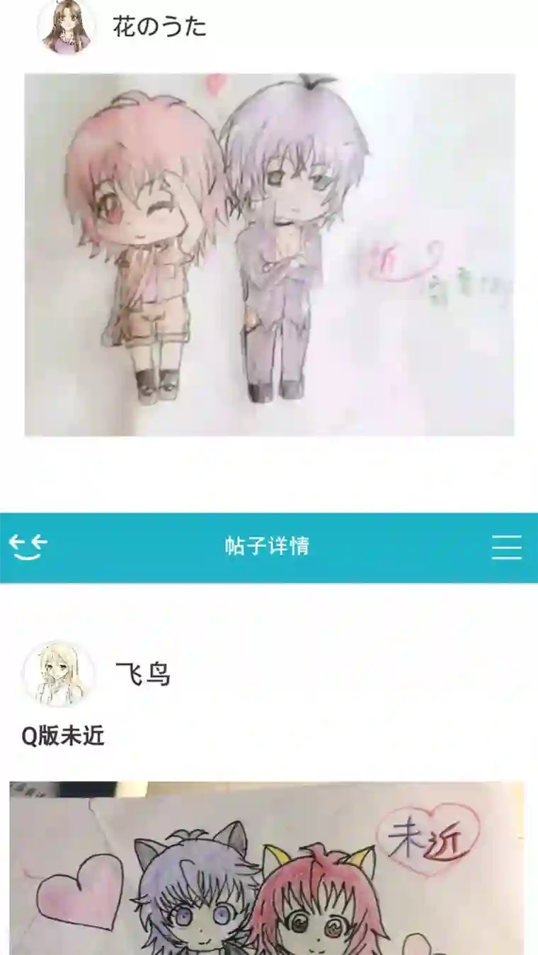 未近第44话 口不对心的几王大人