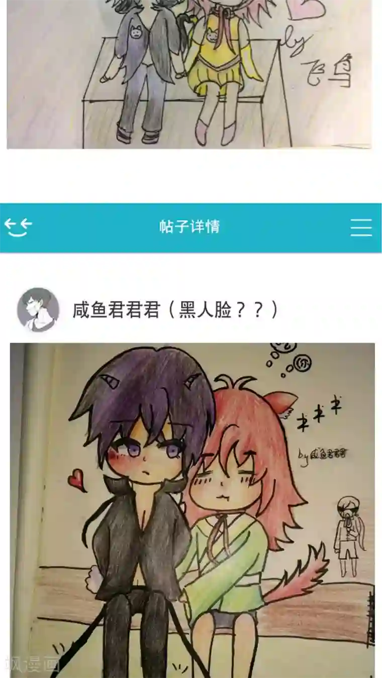 未近第44话 口不对心的几王大人