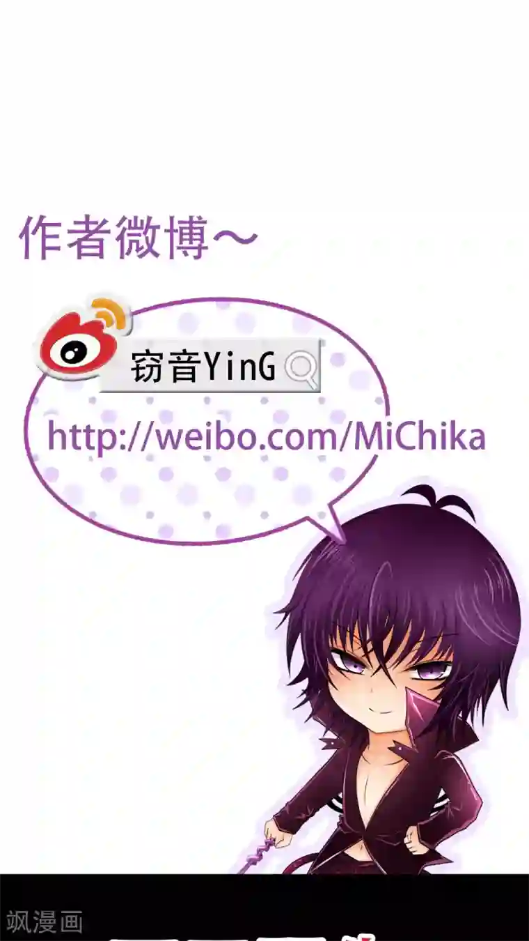 未近第44话 口不对心的几王大人