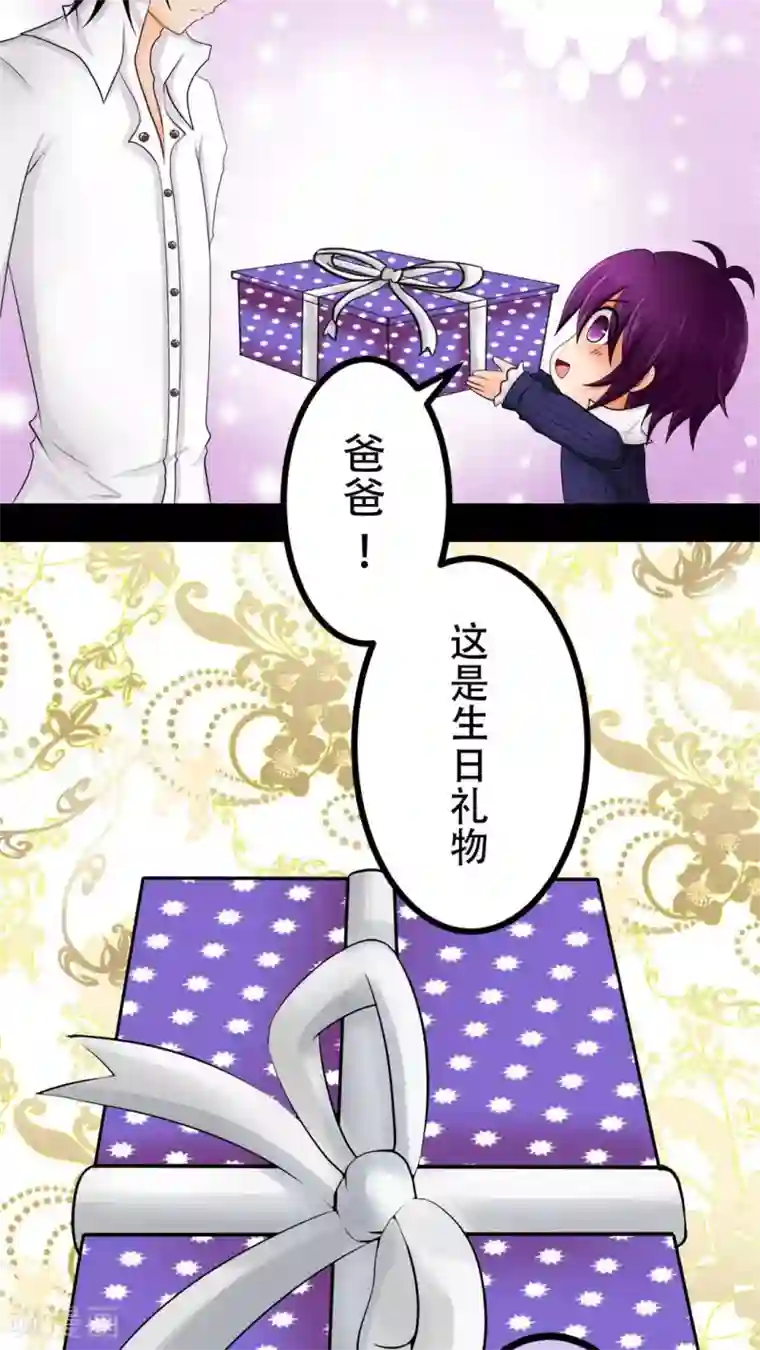 未近第44话 口不对心的几王大人