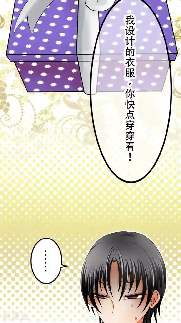 未近第44话 口不对心的几王大人