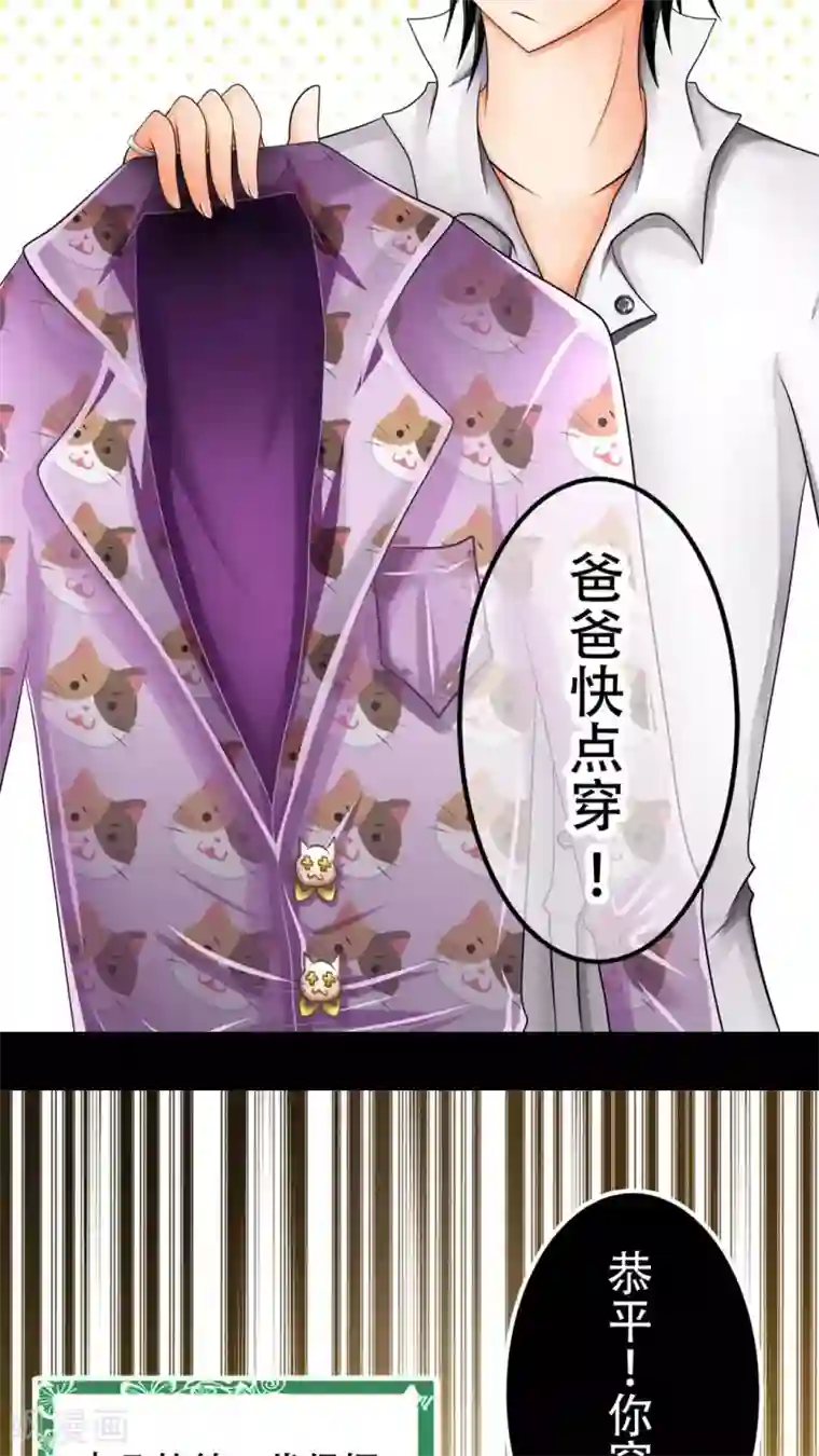 未近第44话 口不对心的几王大人