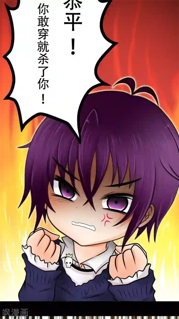 未近第44话 口不对心的几王大人