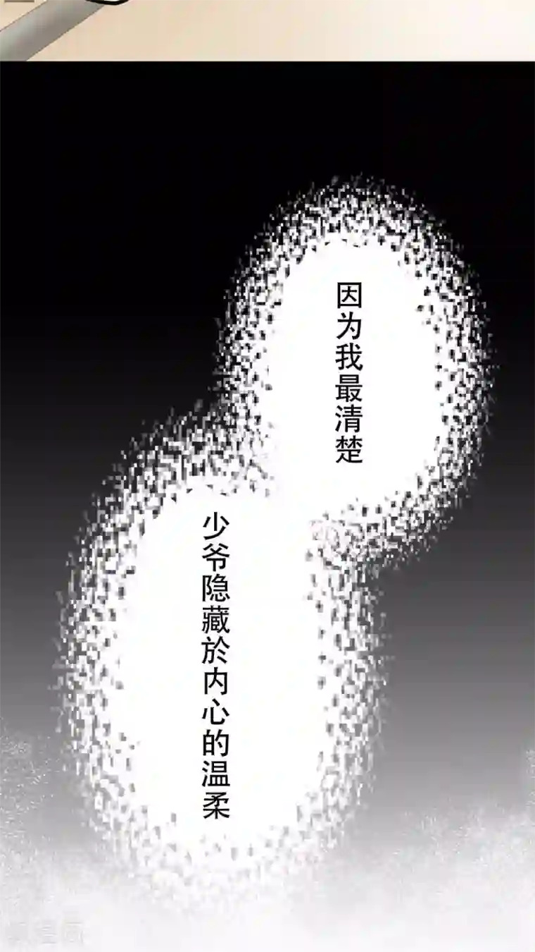 未近第45话 当时应该让小近揍我！