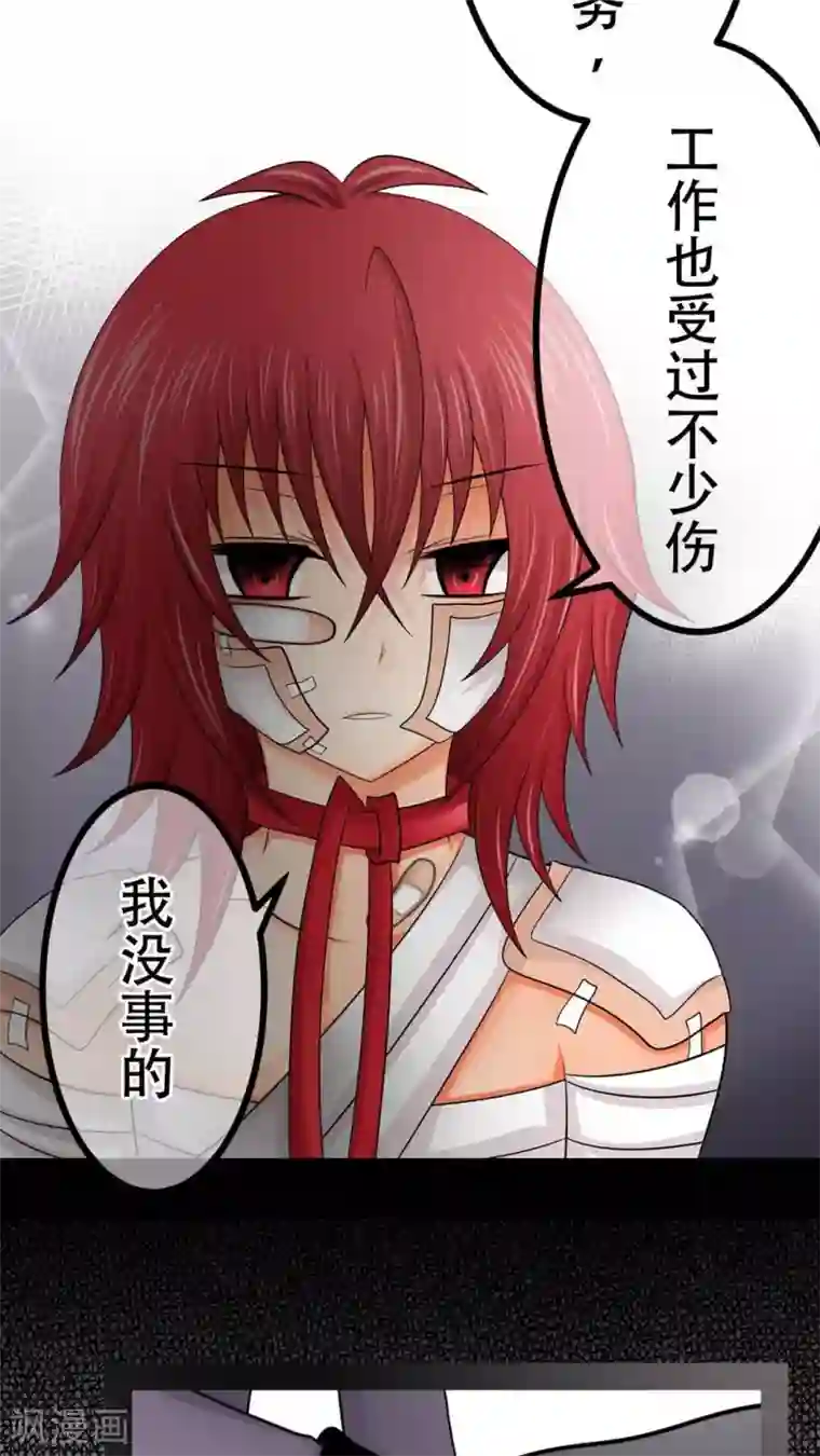 未近第45话 当时应该让小近揍我！