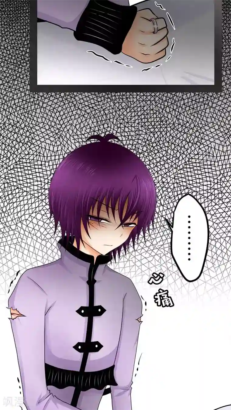 未近第45话 当时应该让小近揍我！
