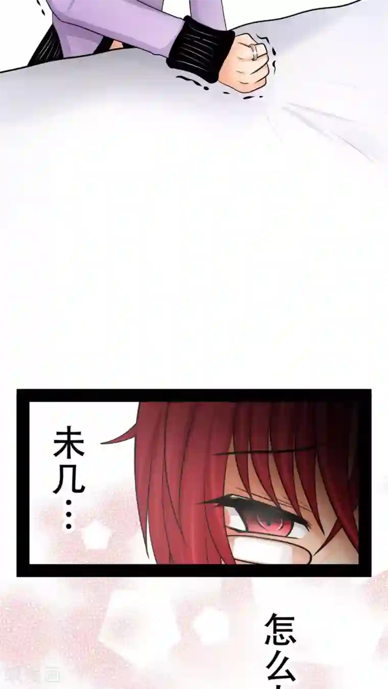 未近第45话 当时应该让小近揍我！