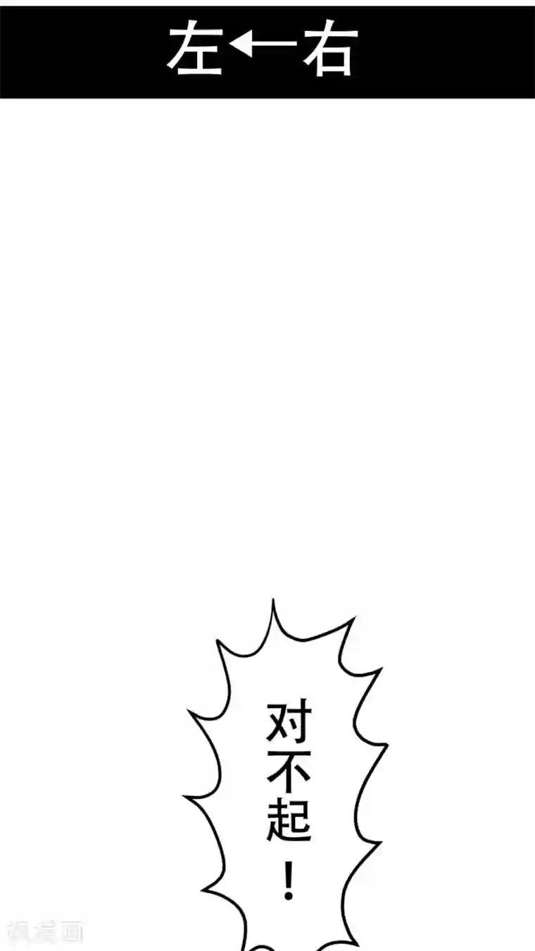 未近第45话 当时应该让小近揍我！