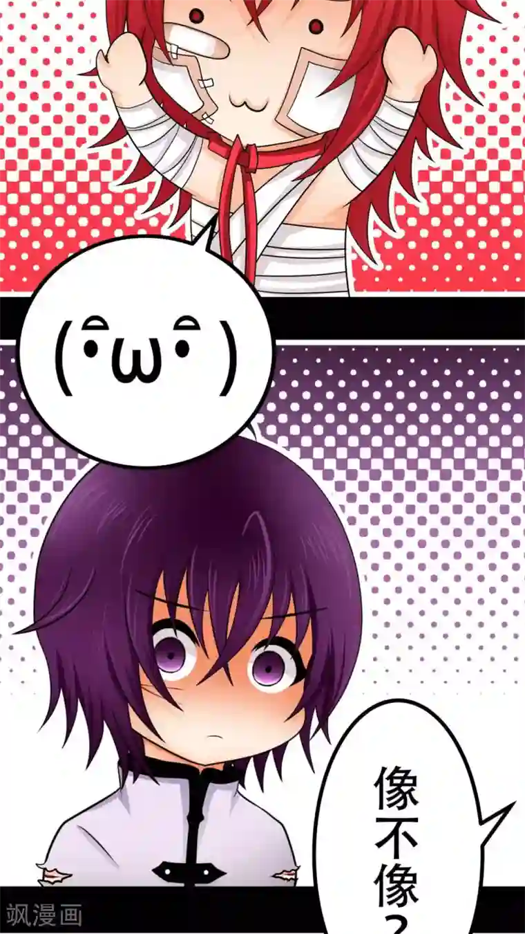 未近第45话 当时应该让小近揍我！