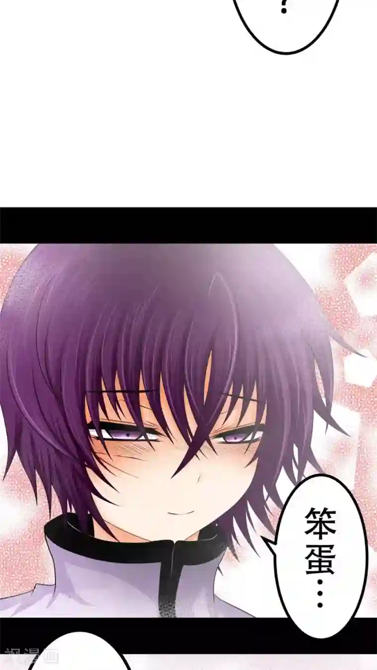 未近第45话 当时应该让小近揍我！