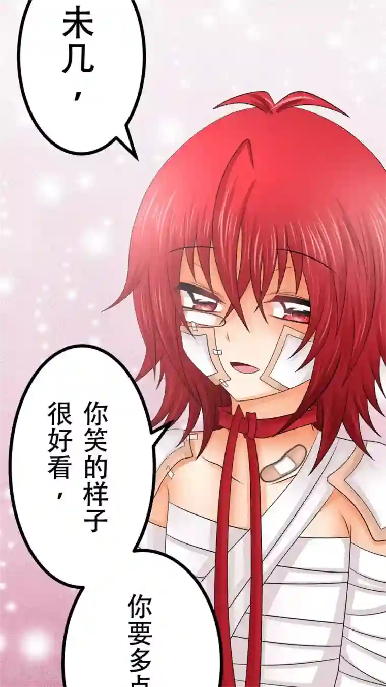 未近第45话 当时应该让小近揍我！