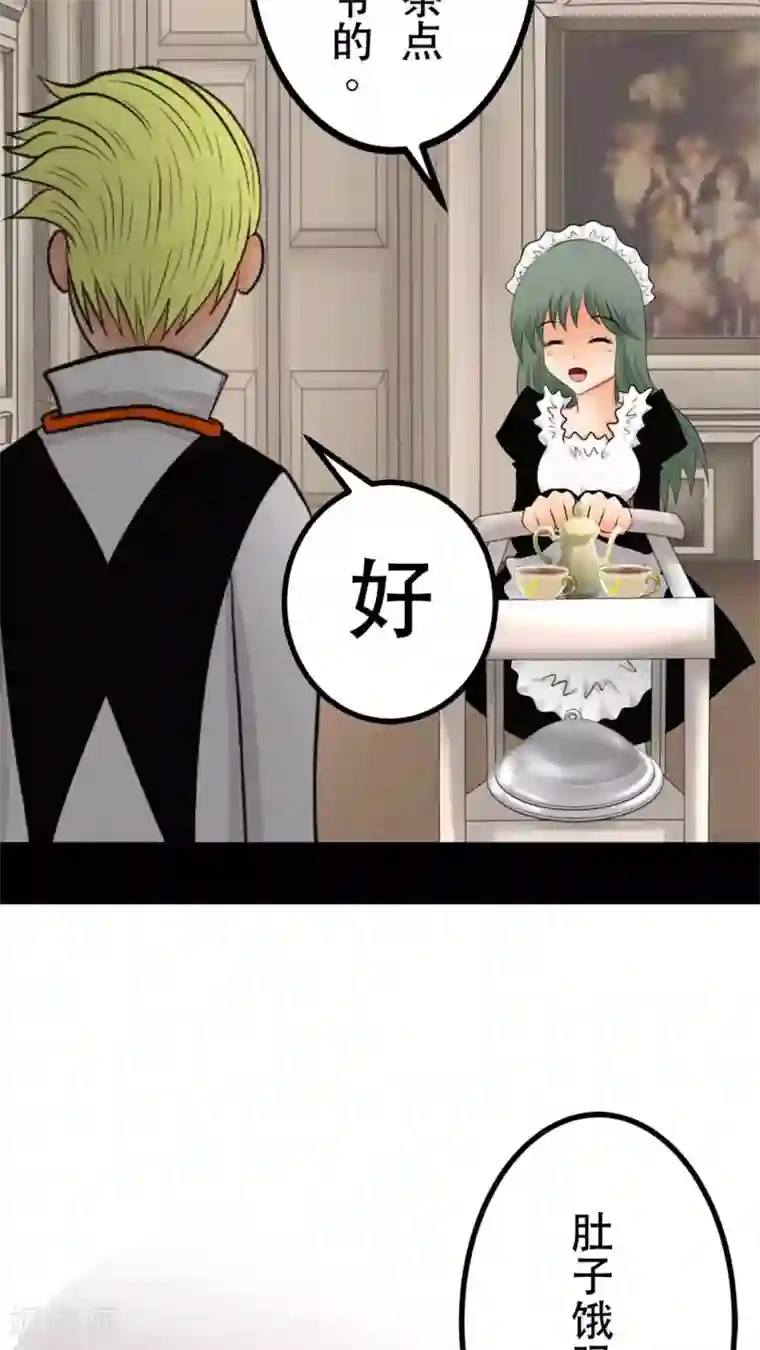 未近第45话 当时应该让小近揍我！