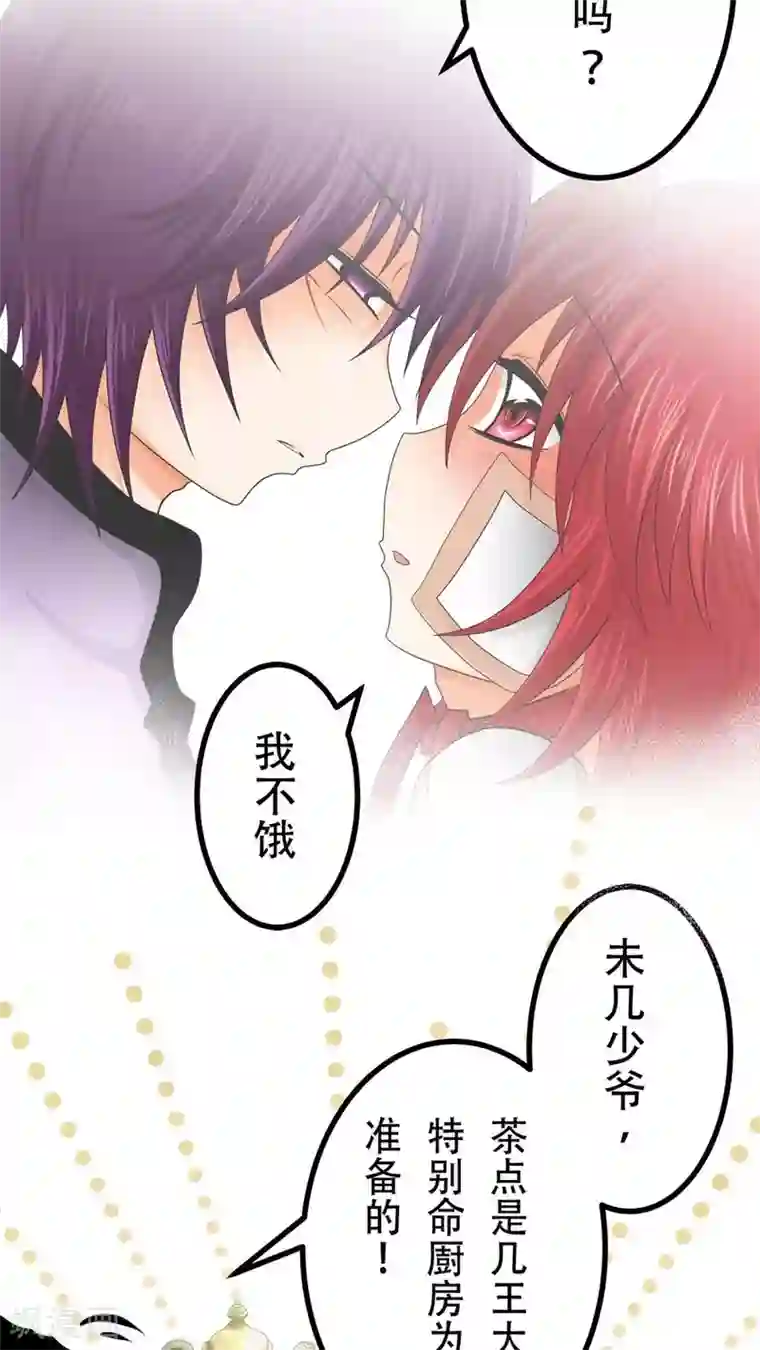 未近第45话 当时应该让小近揍我！