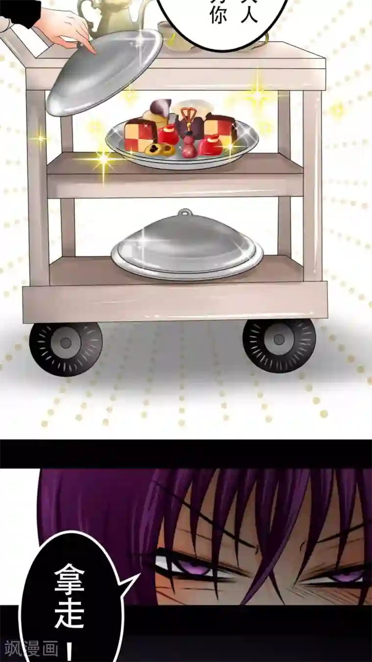 未近第45话 当时应该让小近揍我！