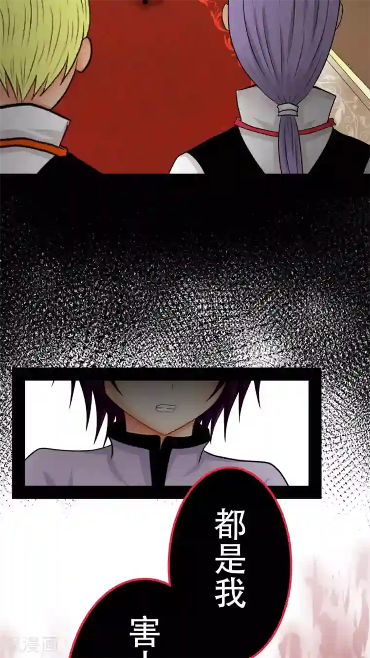 未近第45话 当时应该让小近揍我！