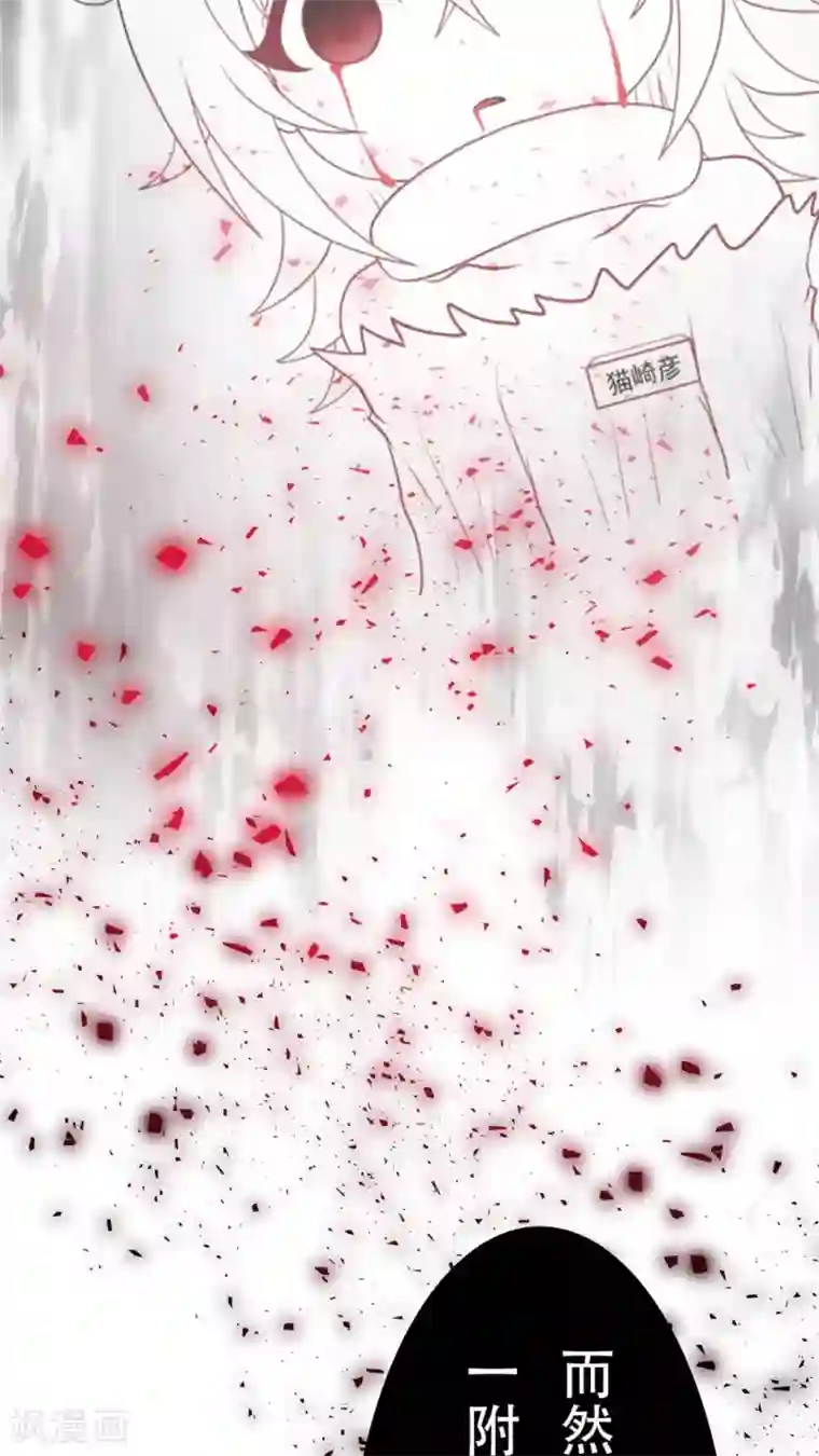 未近第45话 当时应该让小近揍我！