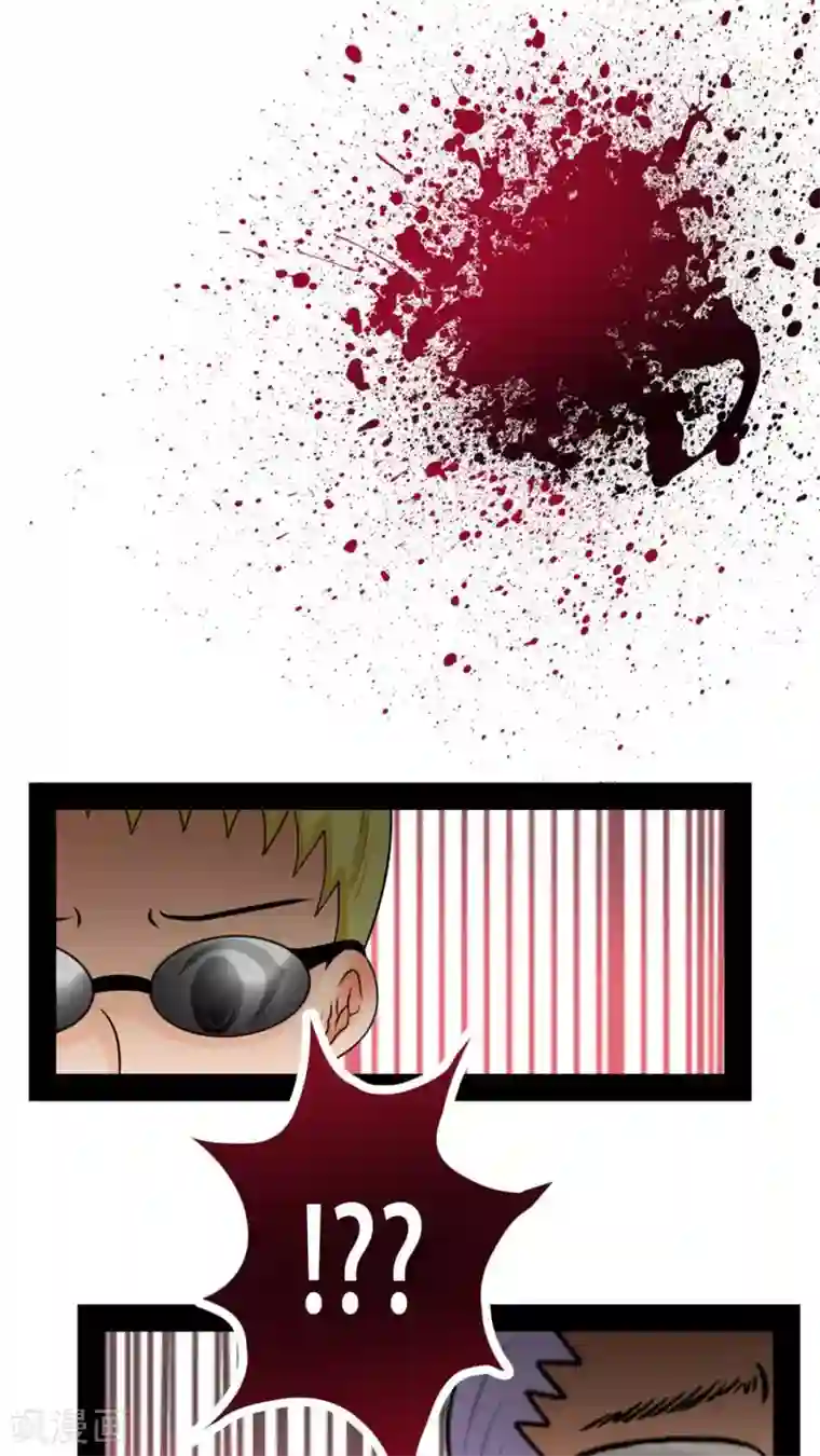 未近第45话 当时应该让小近揍我！
