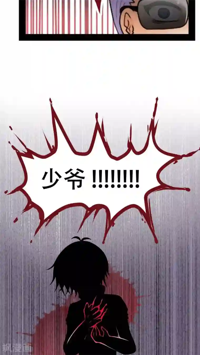 未近第45话 当时应该让小近揍我！