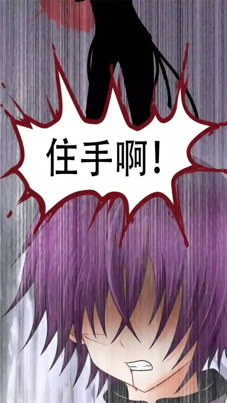 未近第45话 当时应该让小近揍我！