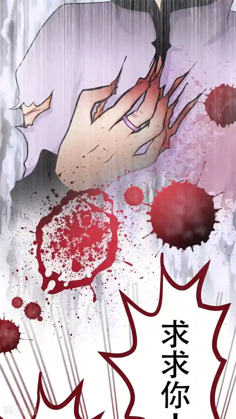 未近第45话 当时应该让小近揍我！