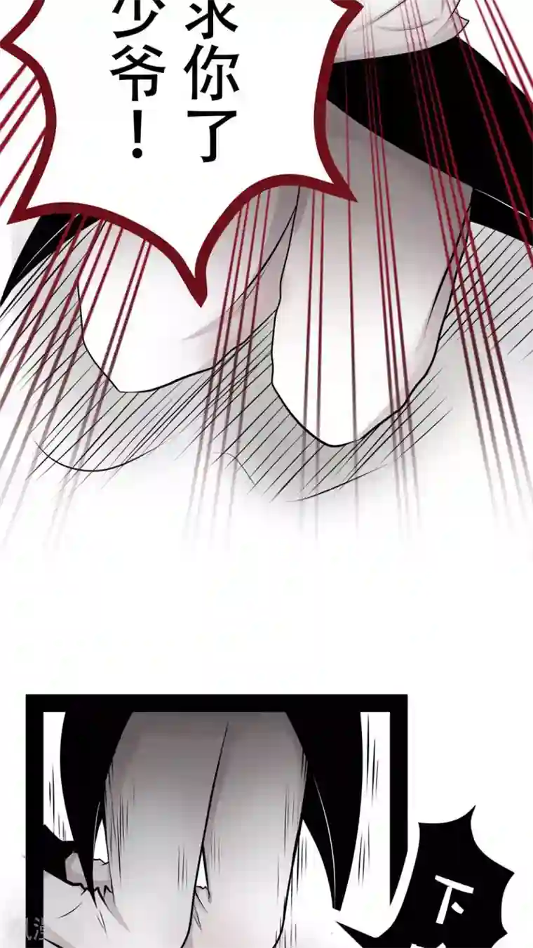 未近第45话 当时应该让小近揍我！