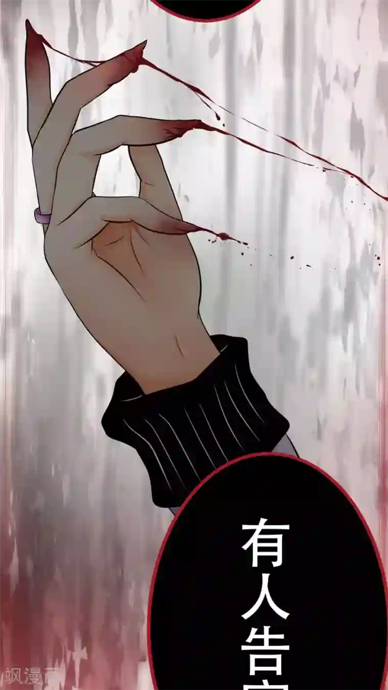 未近第45话 当时应该让小近揍我！