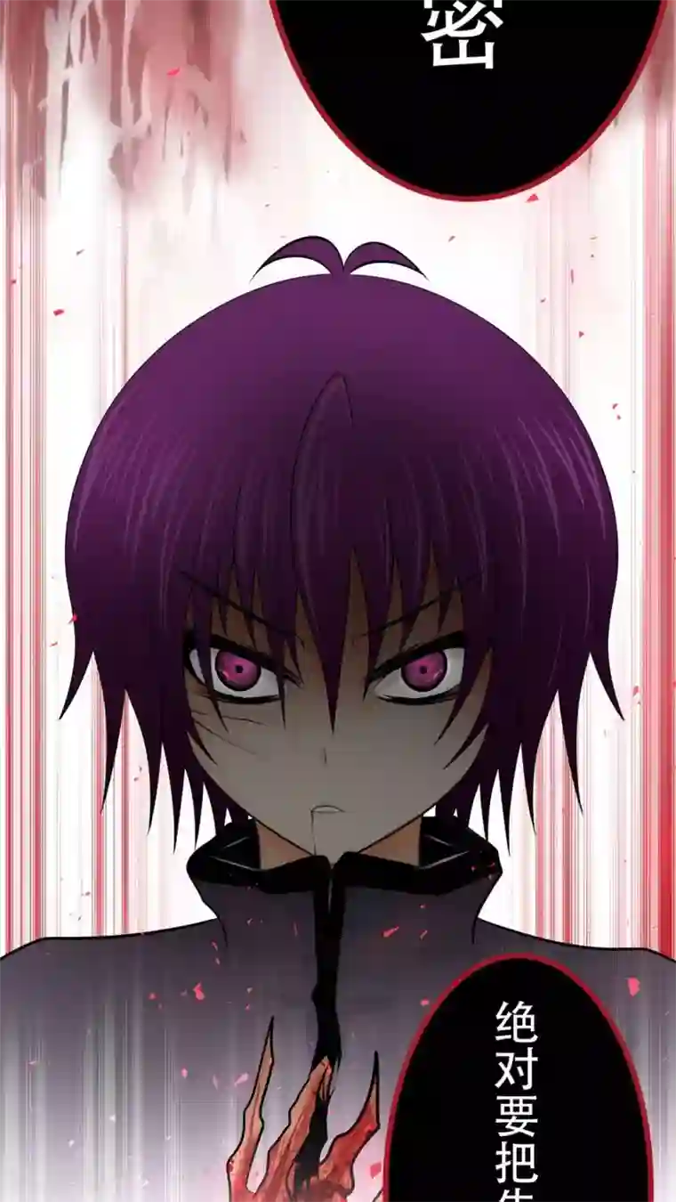 未近第45话 当时应该让小近揍我！