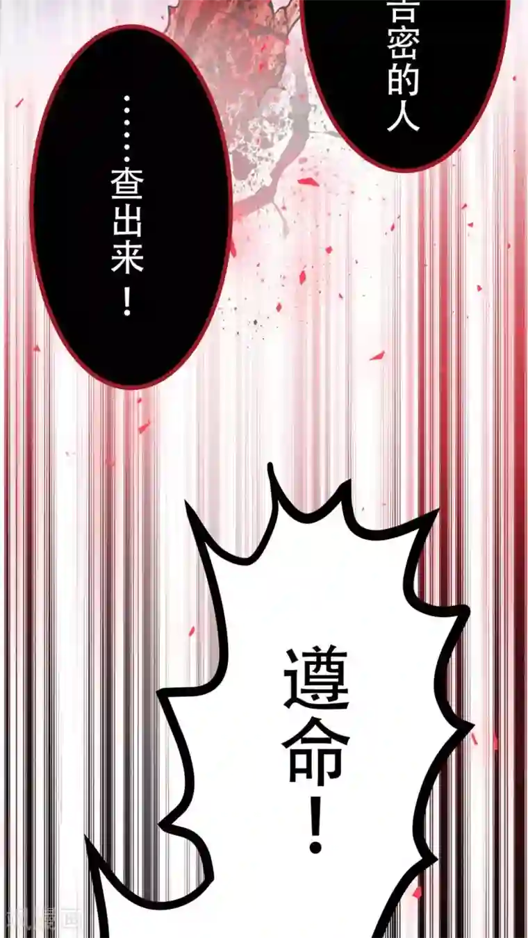 未近第45话 当时应该让小近揍我！