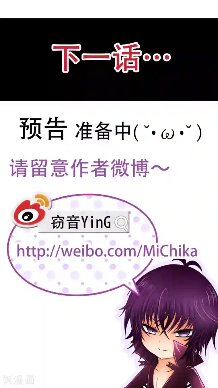 未近第45话 当时应该让小近揍我！