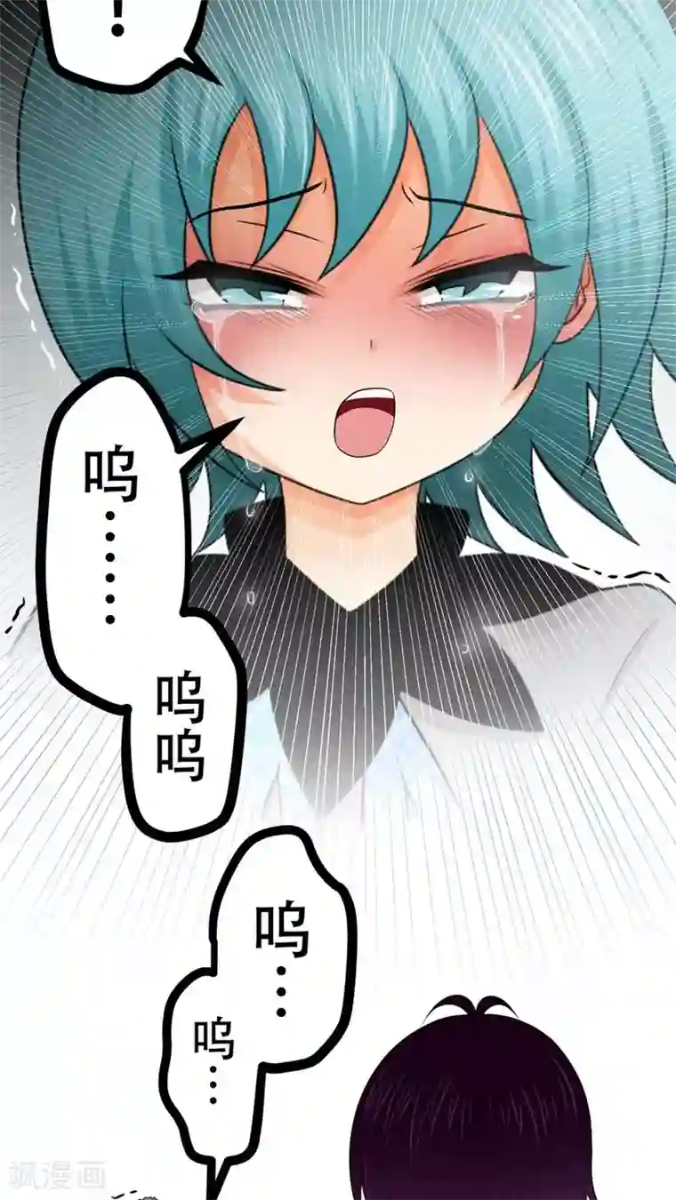 未近第45话 当时应该让小近揍我！