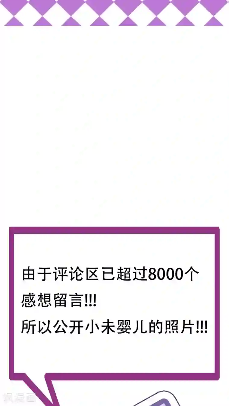 未近第45话 当时应该让小近揍我！