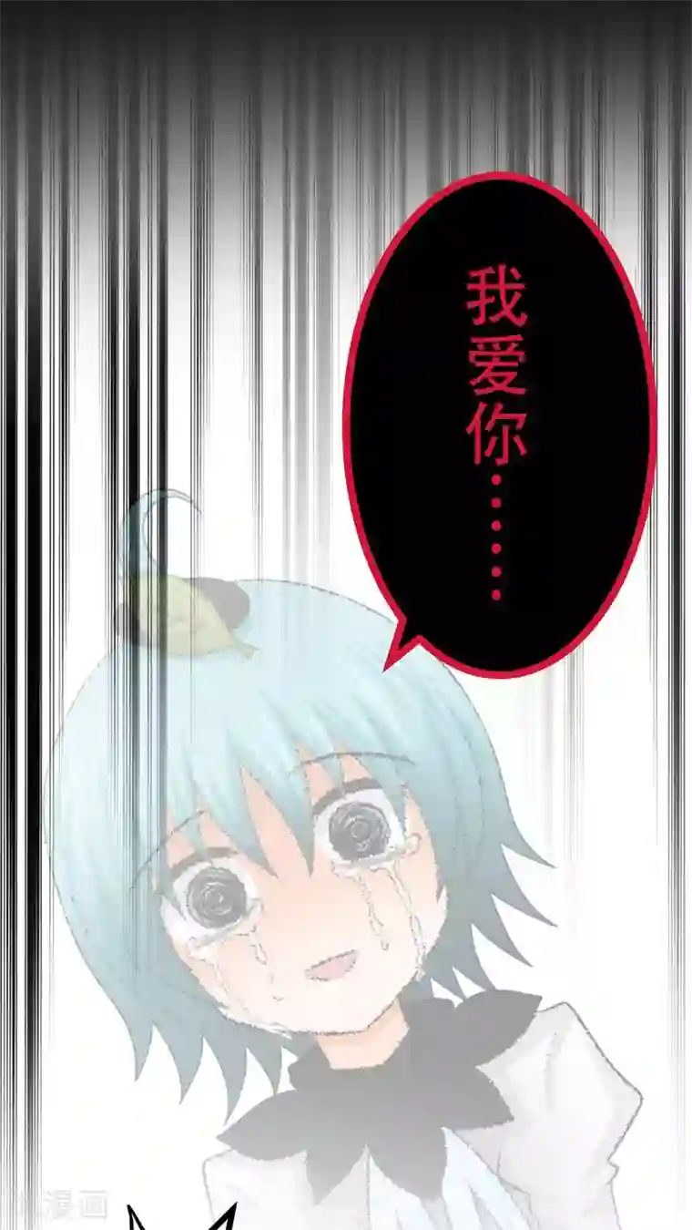 未近第46话 只是因为女仆服真的太丑陋了!