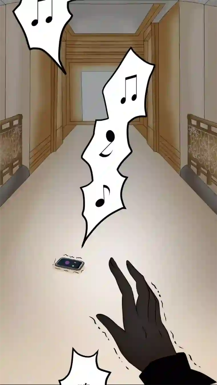 未近第46话 只是因为女仆服真的太丑陋了!