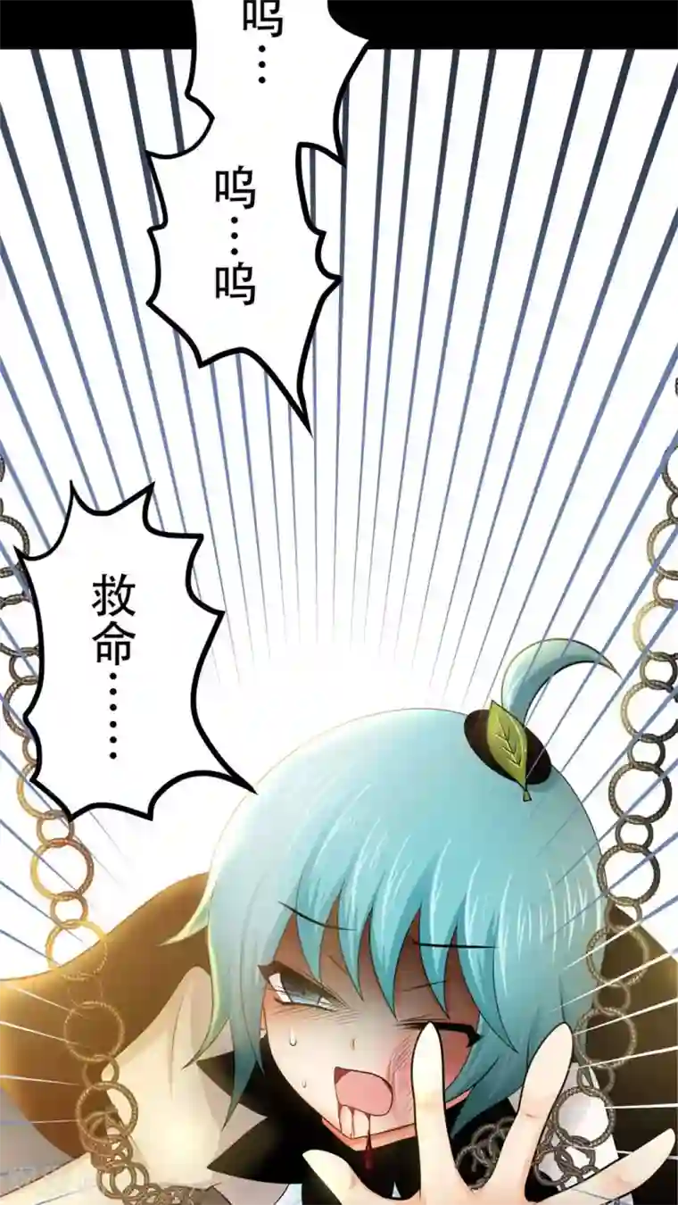 未近第46话 只是因为女仆服真的太丑陋了!