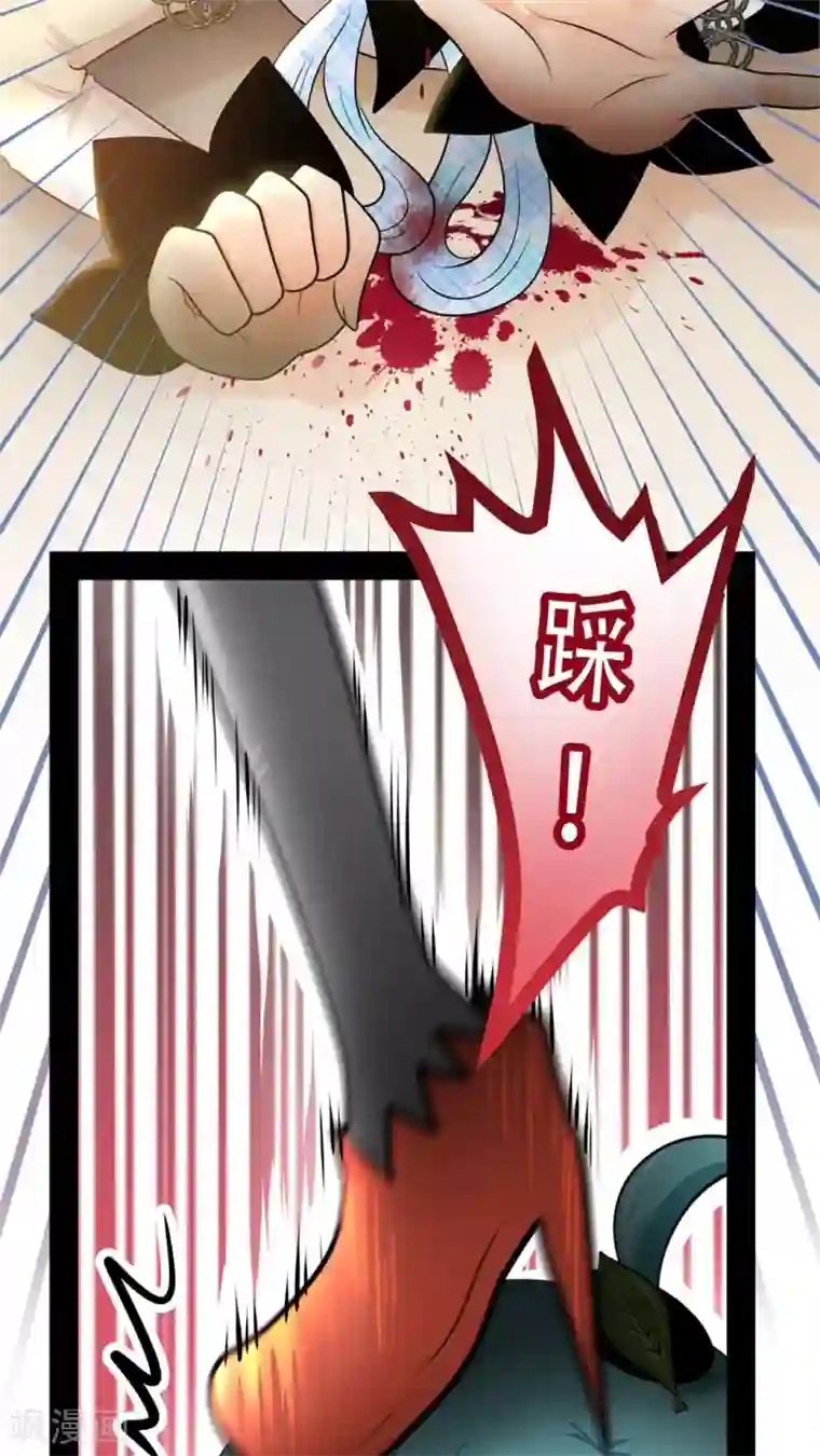 未近第46话 只是因为女仆服真的太丑陋了!