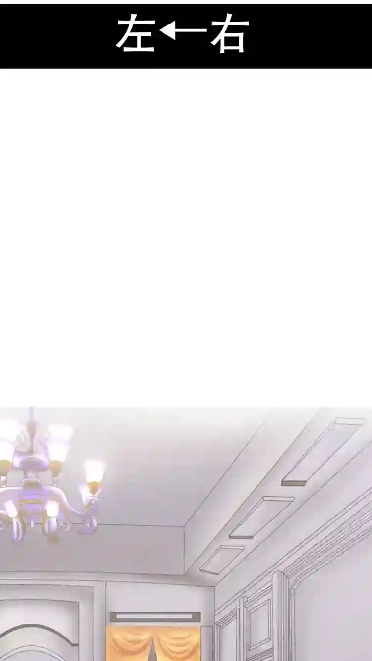 未近第46话 只是因为女仆服真的太丑陋了!