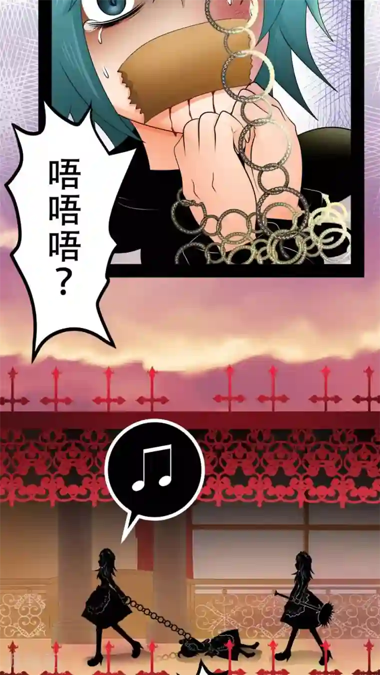 未近第46话 只是因为女仆服真的太丑陋了!