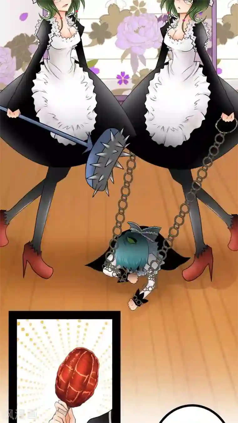 未近第46话 只是因为女仆服真的太丑陋了!