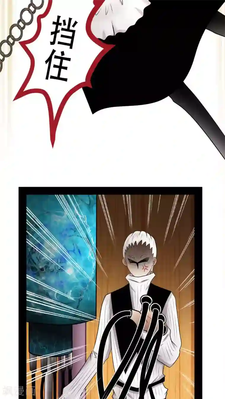 未近第46话 只是因为女仆服真的太丑陋了!