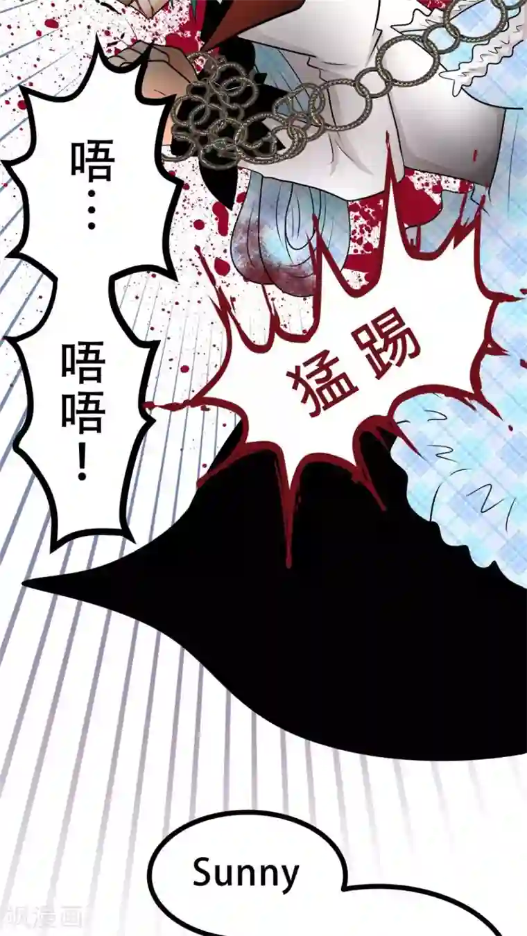 未近第46话 只是因为女仆服真的太丑陋了!