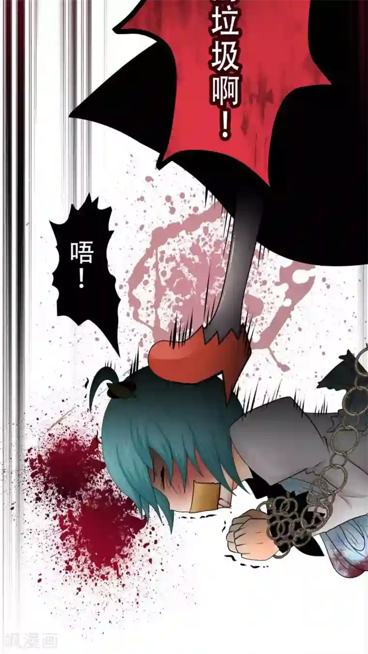 未近第46话 只是因为女仆服真的太丑陋了!