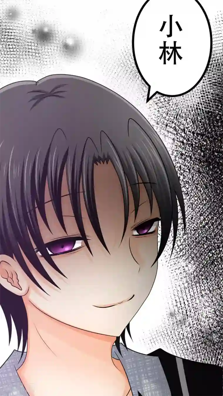 未近第46话 只是因为女仆服真的太丑陋了!