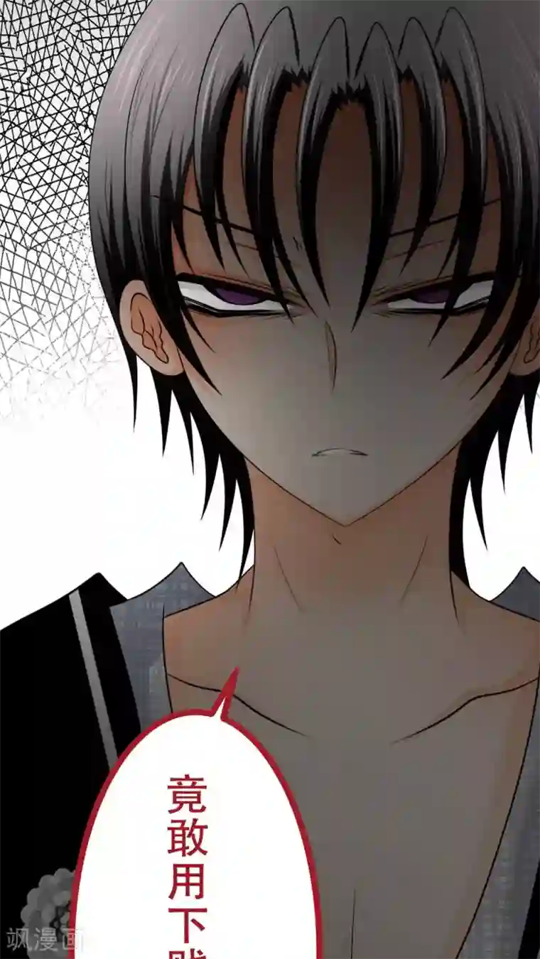 未近第46话 只是因为女仆服真的太丑陋了!