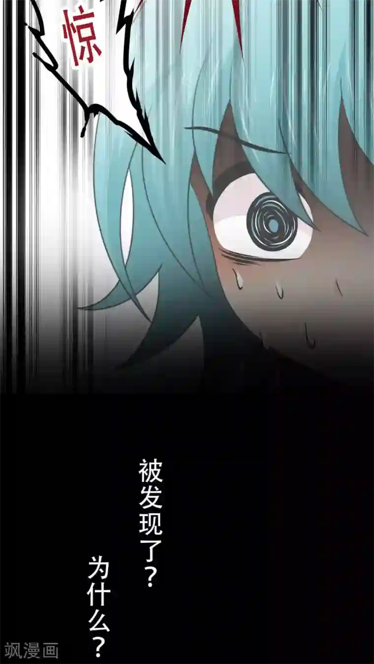 未近第46话 只是因为女仆服真的太丑陋了!