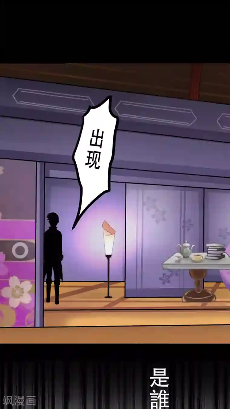 未近第46话 只是因为女仆服真的太丑陋了!