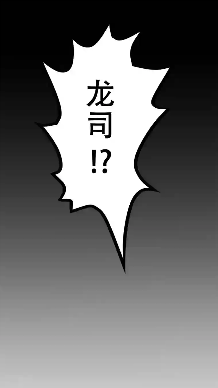 未近第46话 只是因为女仆服真的太丑陋了!