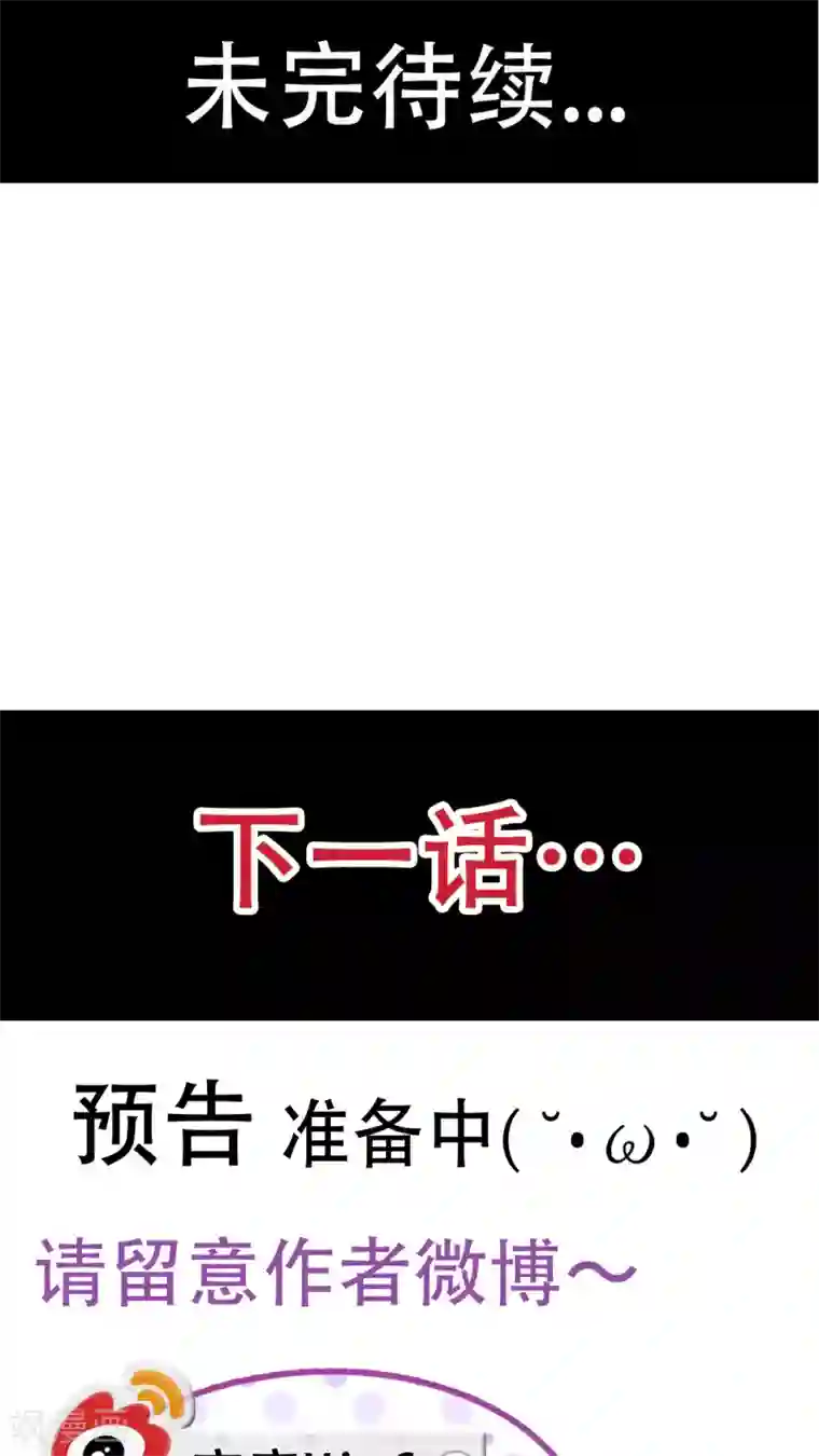 未近第46话 只是因为女仆服真的太丑陋了!